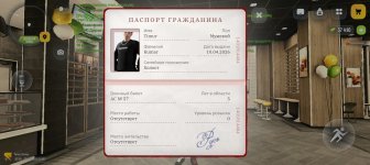 Screenshot_20260415_214844_com_russia_game_Samp.jpg