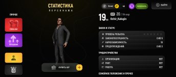 Screenshot_2026-04-16-20-17-01-484_com.russia.game.jpg
