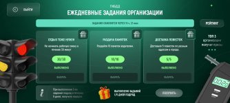 Screenshot_2026-04-16-13-44-21-988_com.russia.game.jpg