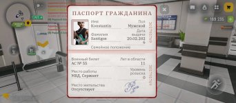 Screenshot_2026-04-16-20-27-12-036_com.russia.game.jpg