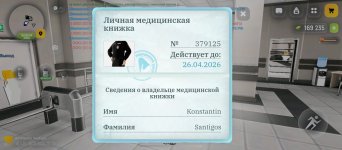 Screenshot_2026-04-16-20-24-44-607_com.russia.game.jpg