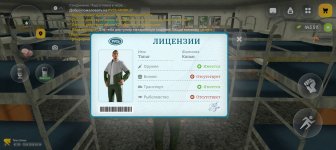 Screenshot_20260417_082433_com_russia_game_Samp.jpg