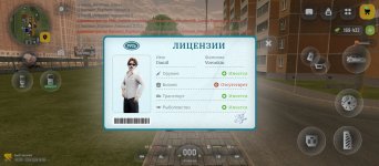Screenshot_2026-04-17-18-38-07-692_com.russia.game.jpg
