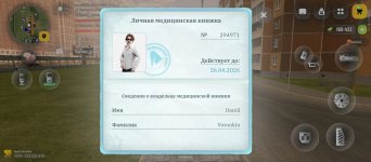 Screenshot_2026-04-17-18-38-22-175_com.russia.game.jpg