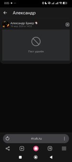 Screenshot_2026-04-18-00-05-50-400_com.yandex.browser.jpg