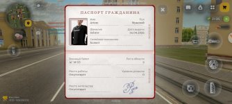 Screenshot_20260418_121237_com.russia.game.jpg