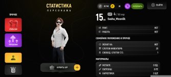 Screenshot_2026-04-18-15-18-08-042_com.russia.game.jpg