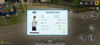 Screenshot_2026-04-18-15-17-31-544_com.russia.game.jpg