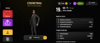 Screenshot_2026-04-18-22-13-11-718_com.russia.game.jpg
