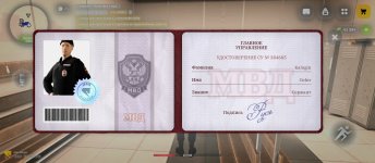 Screenshot_2026-04-18-22-13-18-023_com.russia.game.jpg