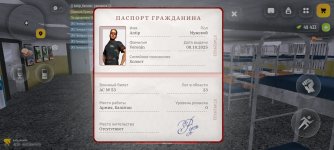 Screenshot_2026-01-18-09-13-57-919_com.russia.game.jpg
