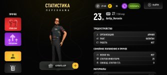 Screenshot_2026-01-21-14-32-28-566_com.russia.game.jpg