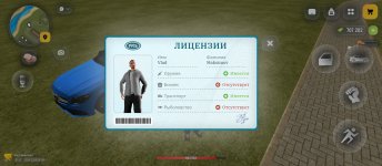 Screenshot_2026-04-17-13-54-48-260_com.russia.game.jpg