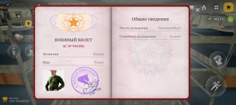 Screenshot_20260417_082423_com_russia_game_Samp.jpg