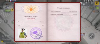 Screenshot_2026-04-19-12-37-44-674_com.russia.game.jpg