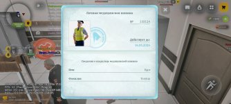 Screenshot_2026-04-19-12-36-12-250_com.russia.game.jpg