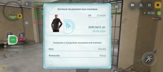 Screenshot_20260414-182309.jpg