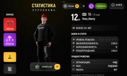 Screenshot_2026-04-19-15-36-36-914_com.russia.game.jpg