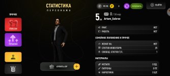 Screenshot_20260419_131345_com.russia.game.jpg