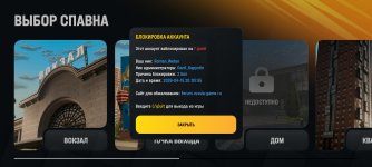 Screenshot_2026-04-16-04-04-34-996_com.russia.game.jpg