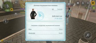 Screenshot_2026-04-18-15-23-47-314_com.russia.game.jpg
