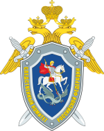 Investigative_Committee_Russia_Emblem.svg.png
