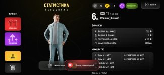 Screenshot_2026-04-20-23-31-46-582_com.russia.game.jpg