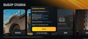 Screenshot_2026-04-21-05-45-16-363_com.russia.game.jpg