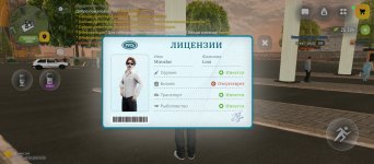 Screenshot_2026-04-19-20-29-50-110_com.russia.game.jpg