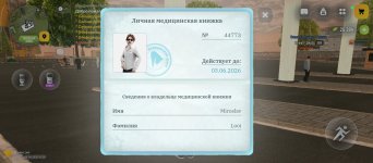 Screenshot_2026-04-19-20-29-09-413_com.russia.game.jpg