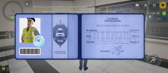 Screenshot_2026-03-30-22-31-27-600_com.russia.game.jpg