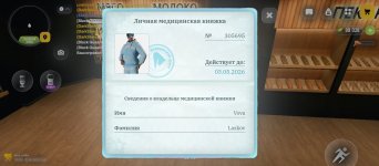 Screenshot_2026-04-21-21-43-24-453_com.russia.game.jpg