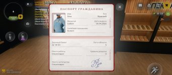 Screenshot_2026-04-21-21-43-32-799_com.russia.game.jpg