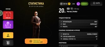 Screenshot_2026-04-21-18-28-54-382_com.russia.game.jpg