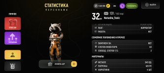 Screenshot_20260421_183906_com_russia_game_Samp.jpg