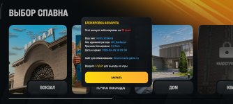 Screenshot_2026-04-08-23-09-43-709_com.russia.game.jpg