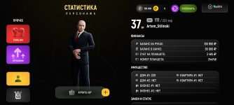 Screenshot_2026-04-21-23-04-17-382_com.russia.game.jpg