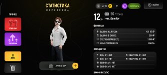 Screenshot_2026-04-18-09-30-49-491_com.russia.game.jpg