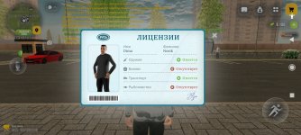 Screenshot_2026-04-18-15-08-05-622_com.russia.game.jpg