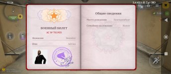Screenshot_2026-04-22-10-54-59-942_com.russia.game.jpg