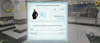 Screenshot_2026-04-21-23-27-20-263_com.russia.game.jpg