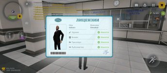 Screenshot_2026-04-21-23-26-29-635_com.russia.game.jpg
