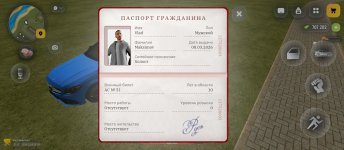 Screenshot_2026-04-17-13-54-55-250_com.russia.game.jpg