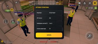 Screenshot_2026-04-22-20-43-12-331_com.russia.game.jpg