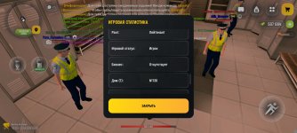 Screenshot_2026-04-22-20-43-06-393_com.russia.game.jpg
