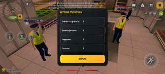 Screenshot_2026-04-22-20-42-57-708_com.russia.game.jpg