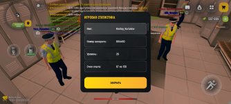 Screenshot_2026-04-22-20-42-50-822_com.russia.game.jpg