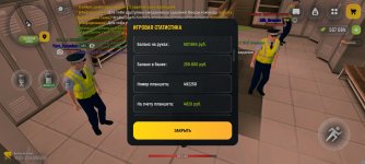 Screenshot_2026-04-22-20-42-53-965_com.russia.game.jpg