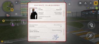 Screenshot_20260422_220347_com.russia.game.jpg