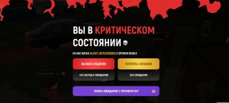 Screenshot_2026-04-22-22-45-04-611_com.russia.game.jpg